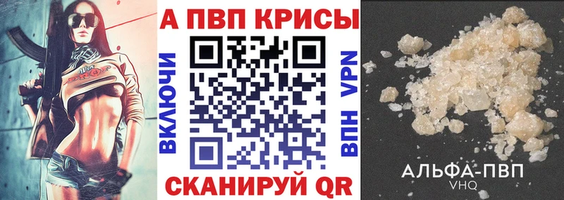 APVP VHQ Костомукша