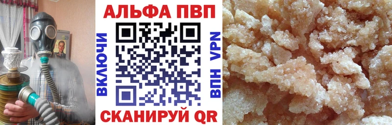 A PVP Crystall  Купить  Костомукша 
