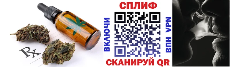 Cannafood марихуана  Купить где  Костомукша 
