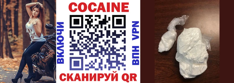 Кокаин Columbia  Купить где  Костомукша 