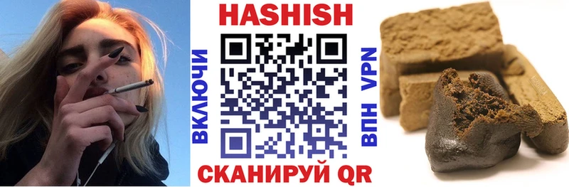 Купить закладки  Костомукша  Гашиш hashish 