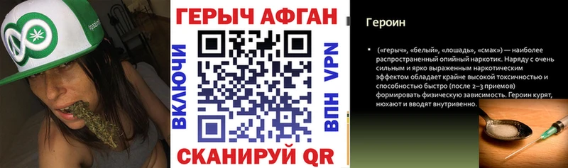 Купить  Костомукша  ГЕРОИН VHQ 