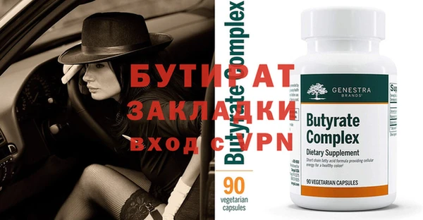 таблы Горняк