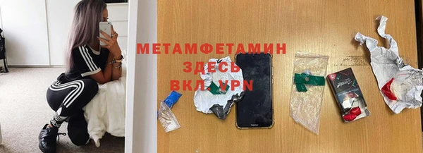 таблы Горняк