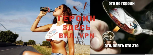 шишки Горнозаводск