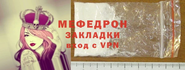 мяу мяу мука Горно-Алтайск