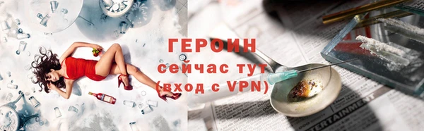 ALPHA PVP Вязники