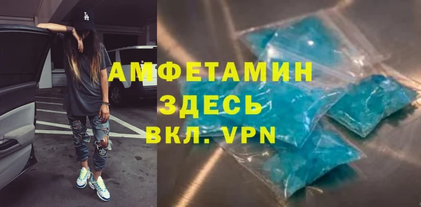 таблы Горняк