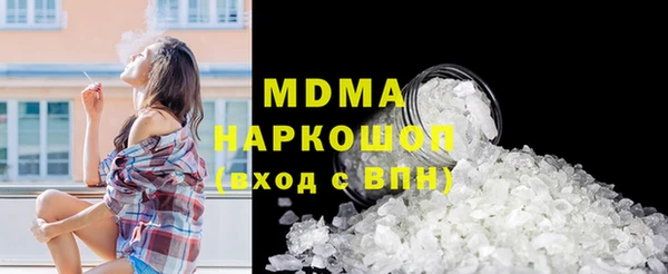 шишки Горнозаводск