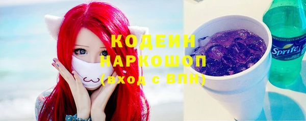 таблы Горняк