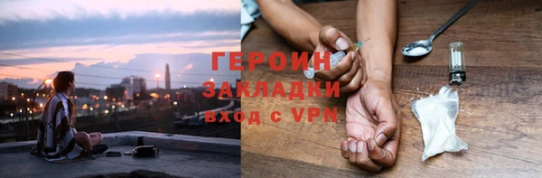 таблы Горняк