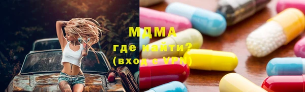 ALPHA PVP Вязники