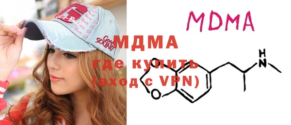 таблы Горняк