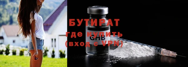 мяу мяу мука Горно-Алтайск