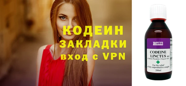 таблы Горняк