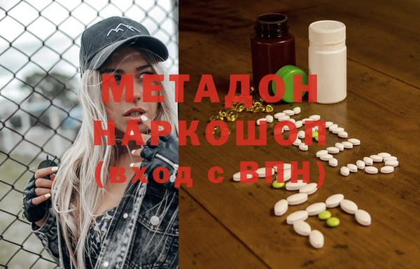 шишки Горнозаводск