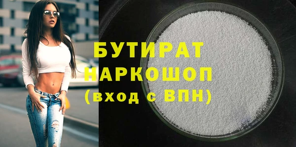 шишки Горнозаводск