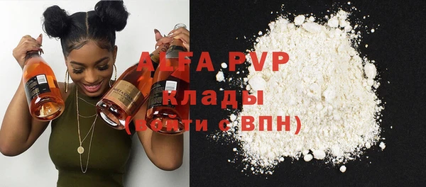 шишки Горнозаводск