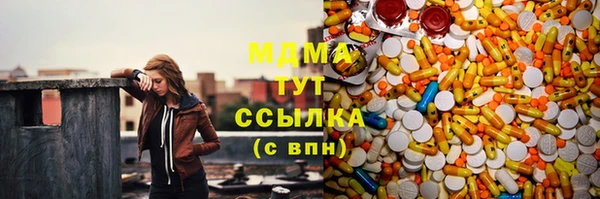 кокаин VHQ Вязьма