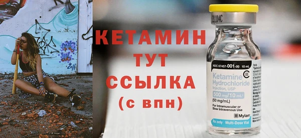 таблы Горняк