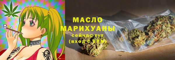таблы Горняк