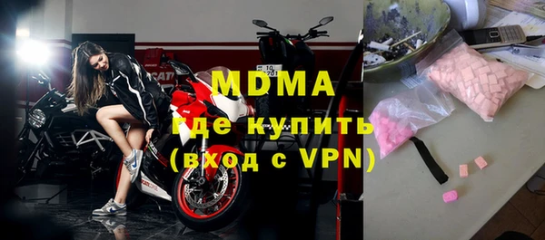 таблы Горняк