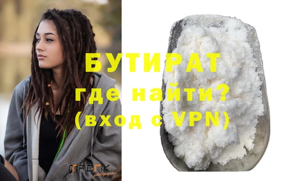 шишки Горнозаводск