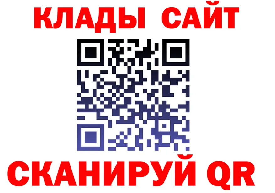 ГАШ Изолятор зеркало это кракен Костомукша