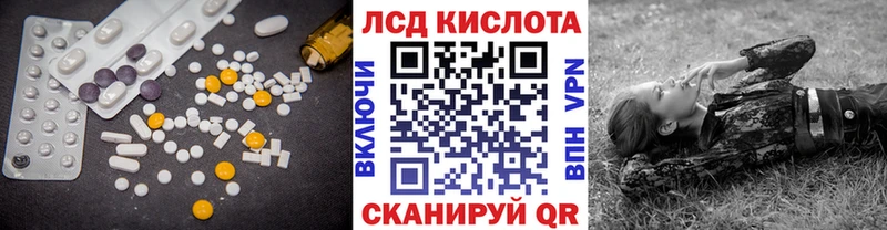Купить закладки  Костомукша  LSD-25 экстази кислота 