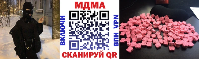MDMA молли  Купить где  Костомукша 