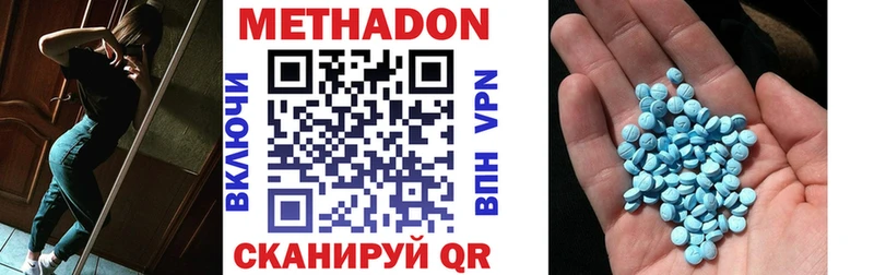 МЕТАДОН мёд  Купить  Костомукша 