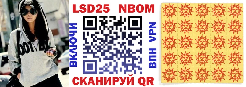 Купить закладки Костомукша Марки NBOMe 1,8мг