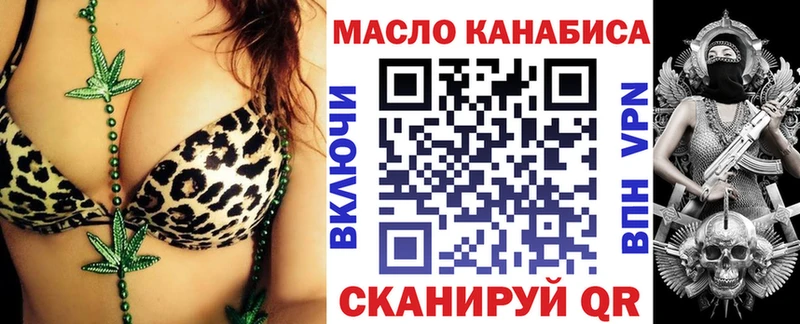 ТГК вейп  Купить где  Костомукша 